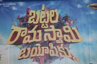 Battala Ramaswamy Biopic Movie Press Meet